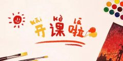 【喜訊】10月29日！IAIM國(guó)際嬰兒滋養(yǎng)性撫觸在莆田福德醫(yī)院開(kāi)課，期待你的加入！